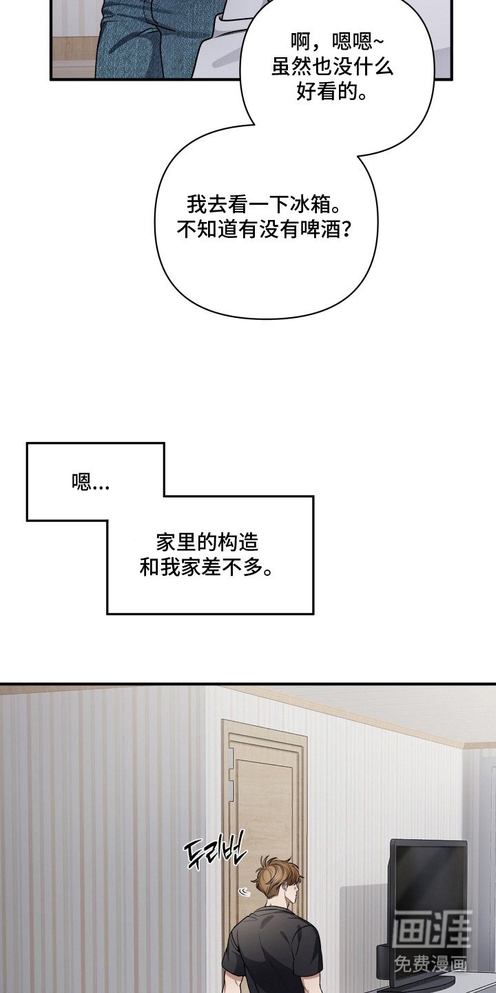 第3章：喜好相似