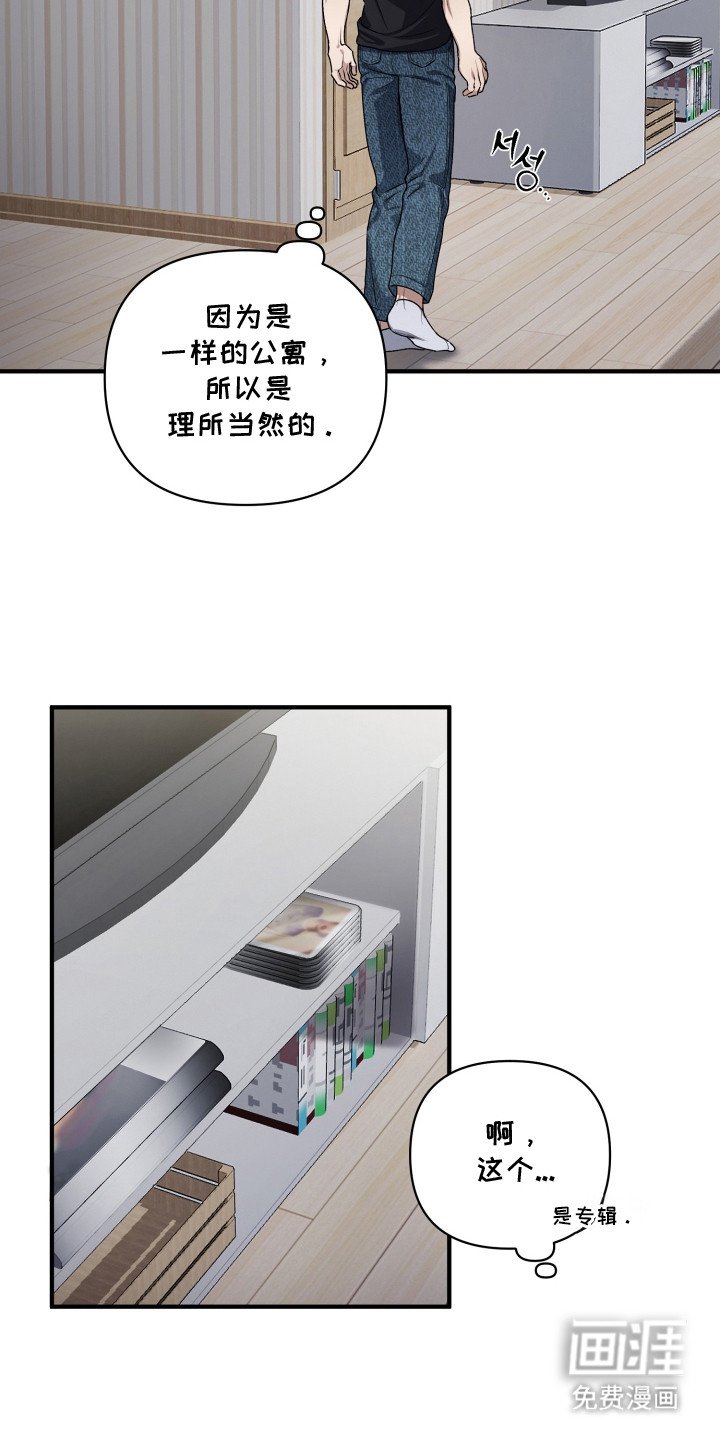 第3章：喜好相似