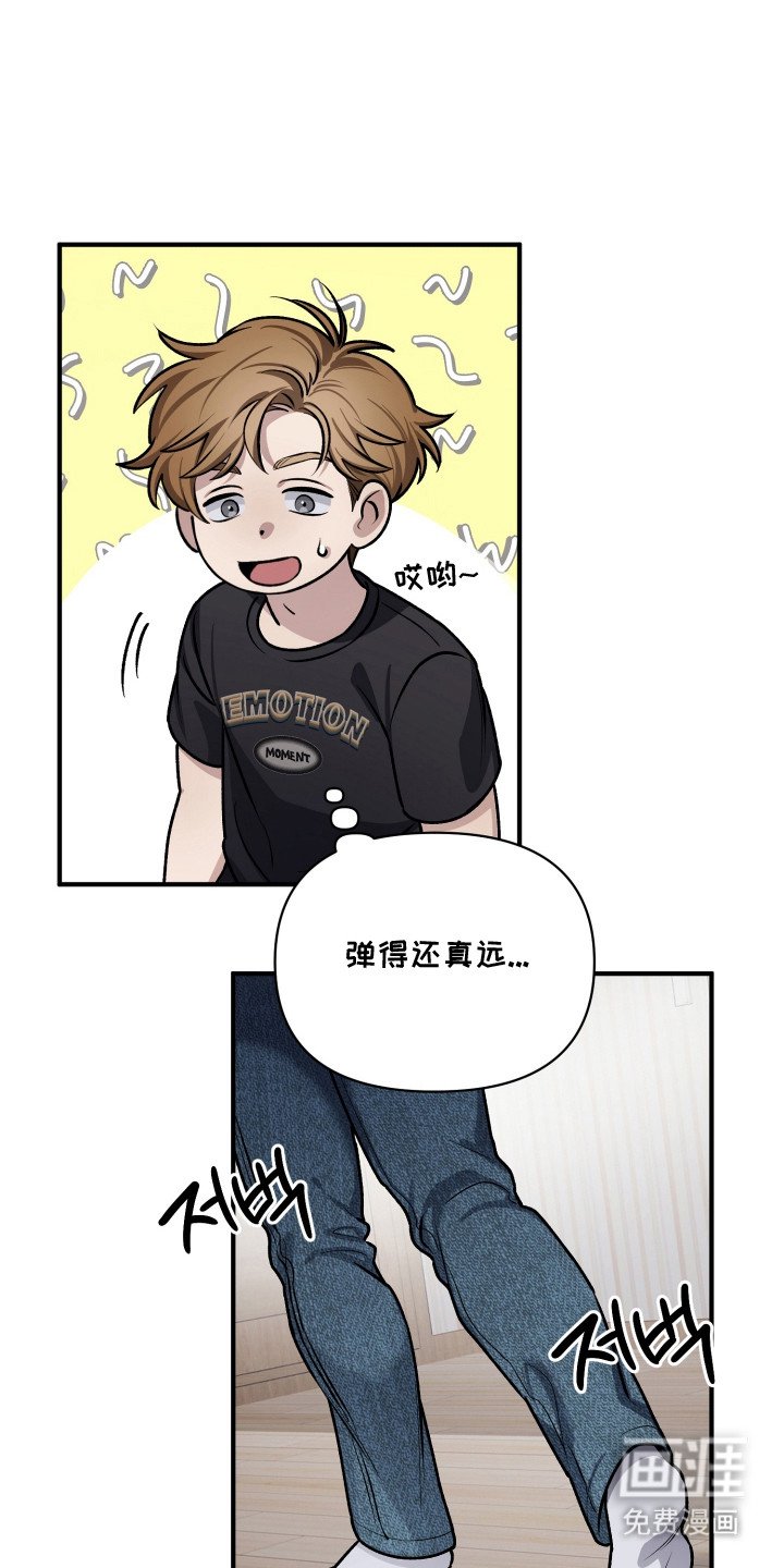 第3章：喜好相似