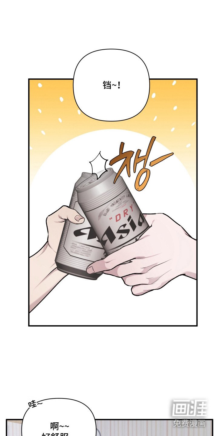 第4章：违和感