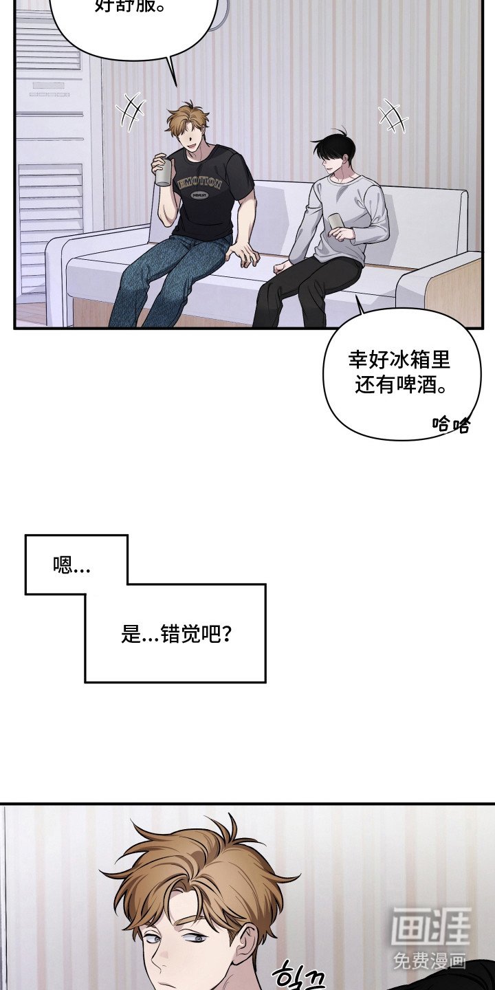 第4章：违和感