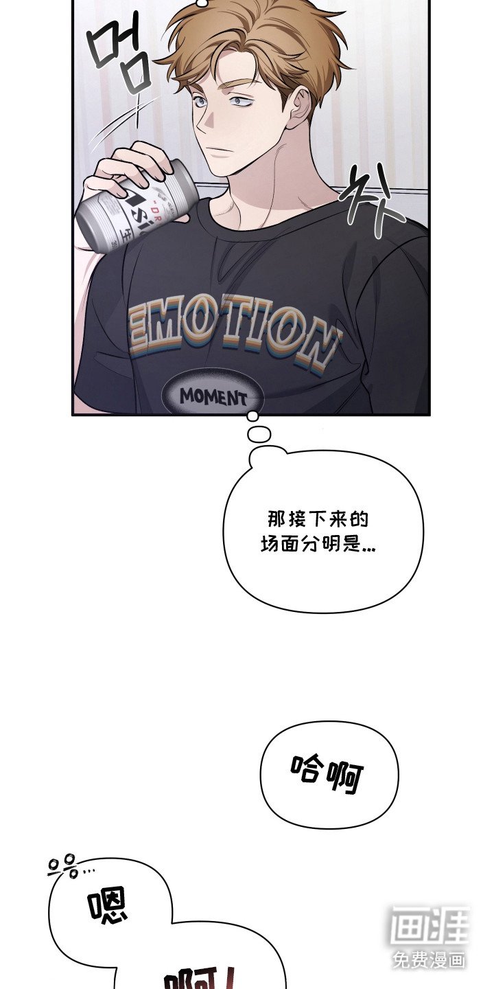 第4章：违和感