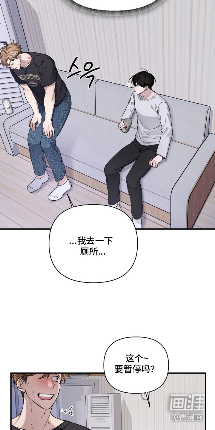第4章：违和感