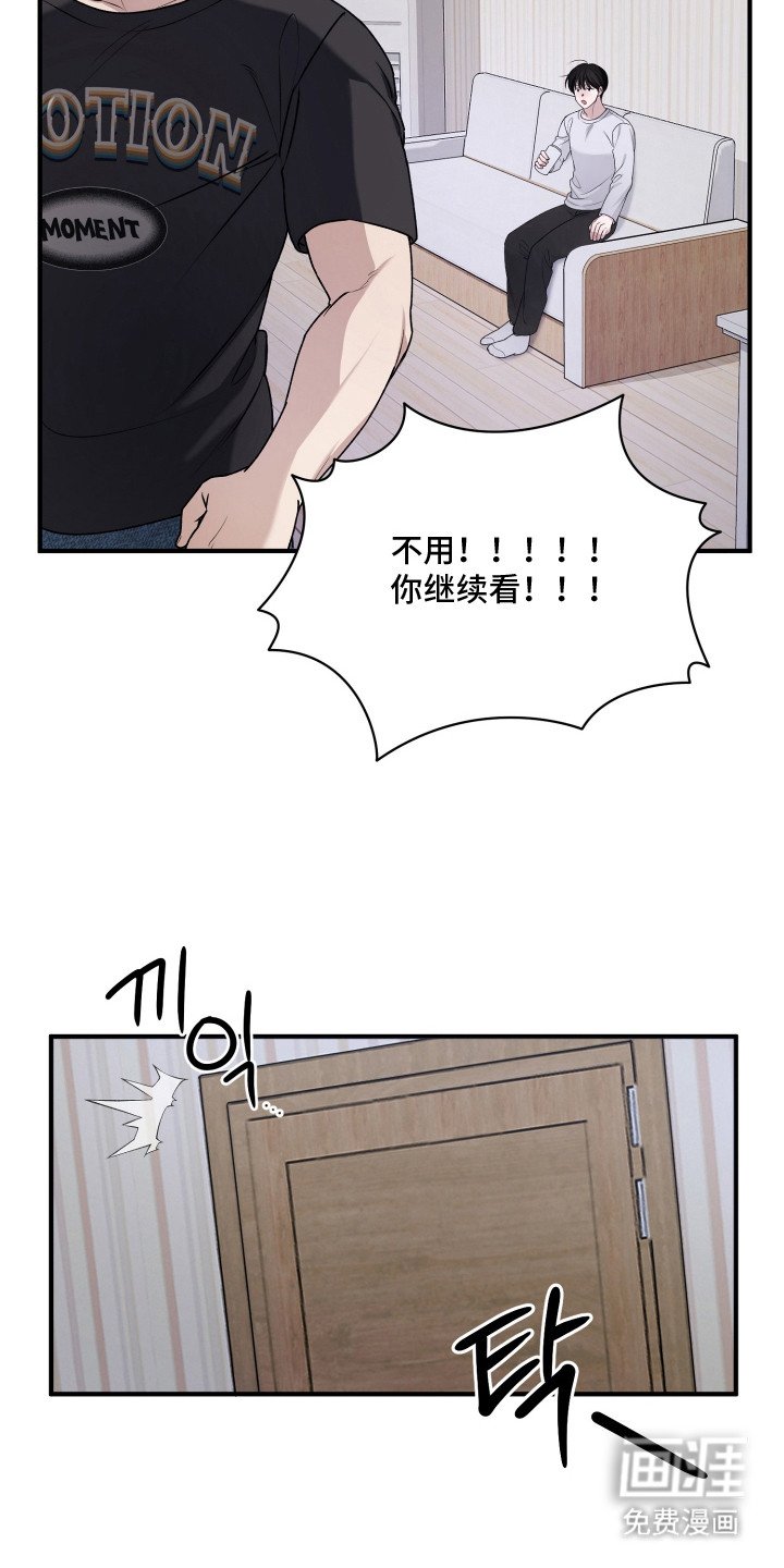 第4章：违和感