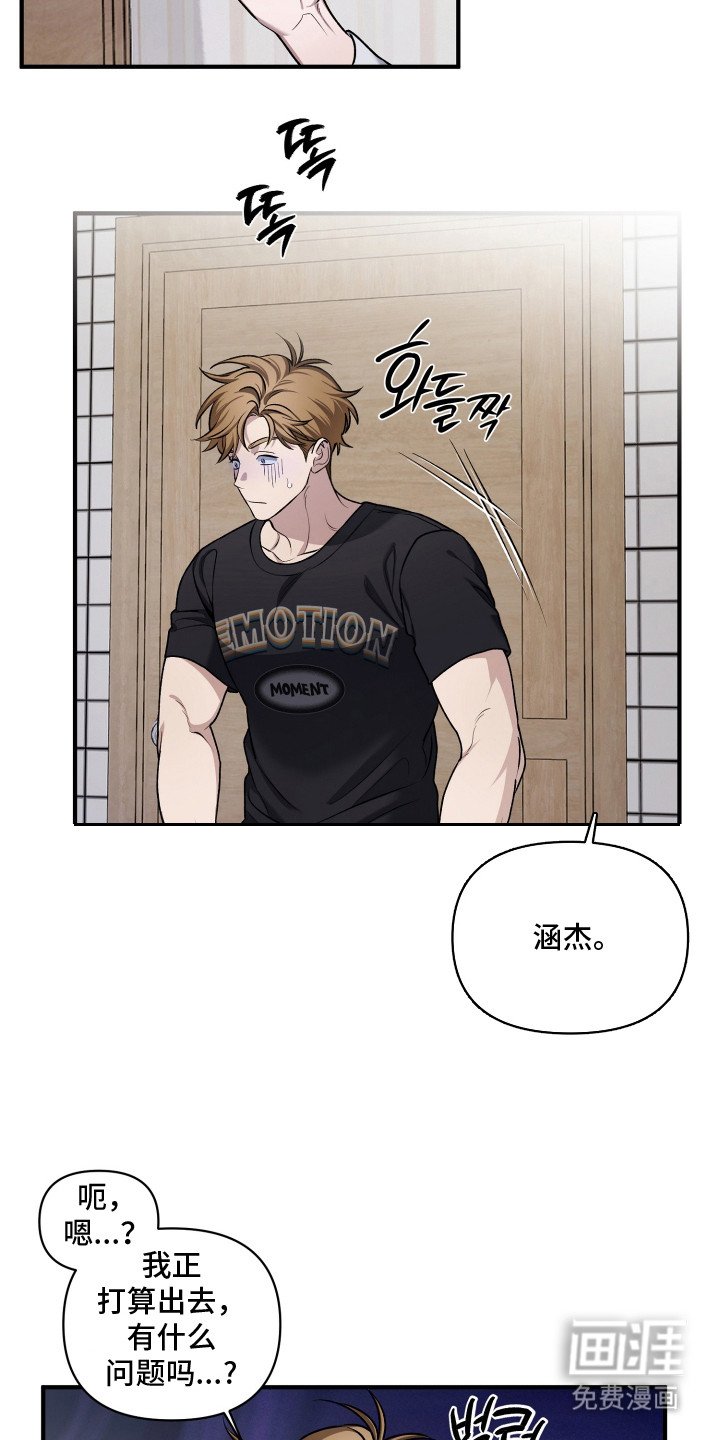 第5章：帮忙解决