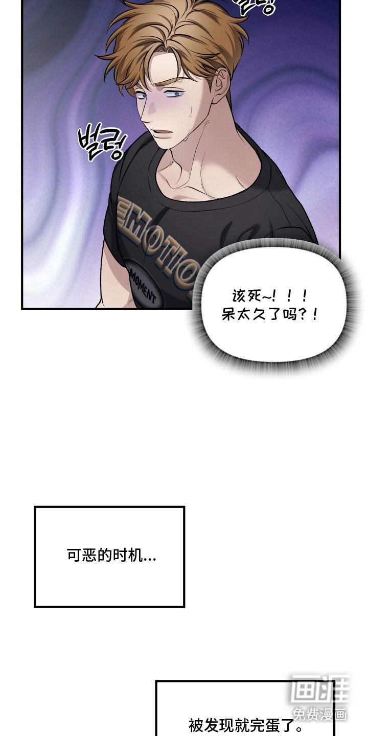 第5章：帮忙解决