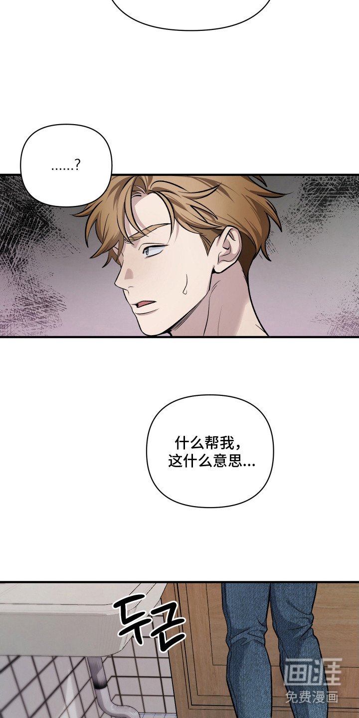 第5章：帮忙解决