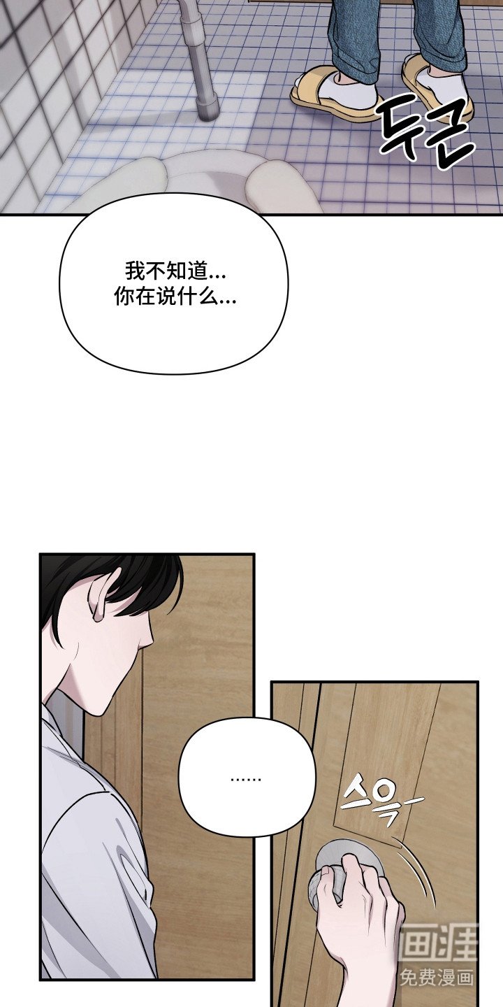 第5章：帮忙解决