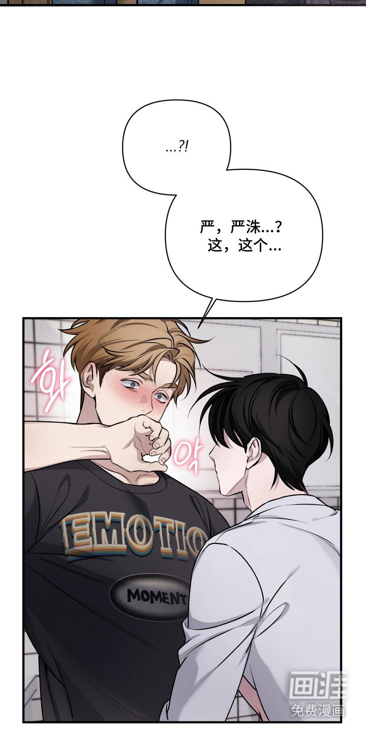 第5章：帮忙解决