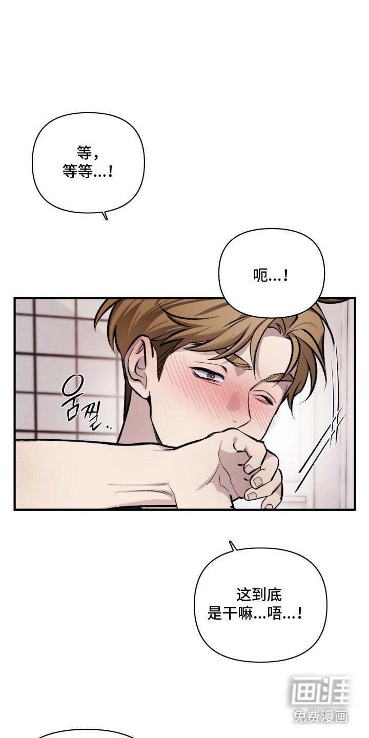第5章：帮忙解决