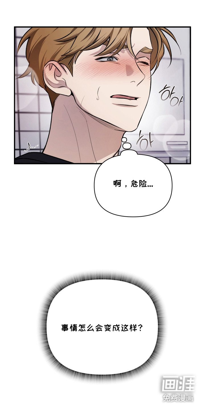 第5章：帮忙解决