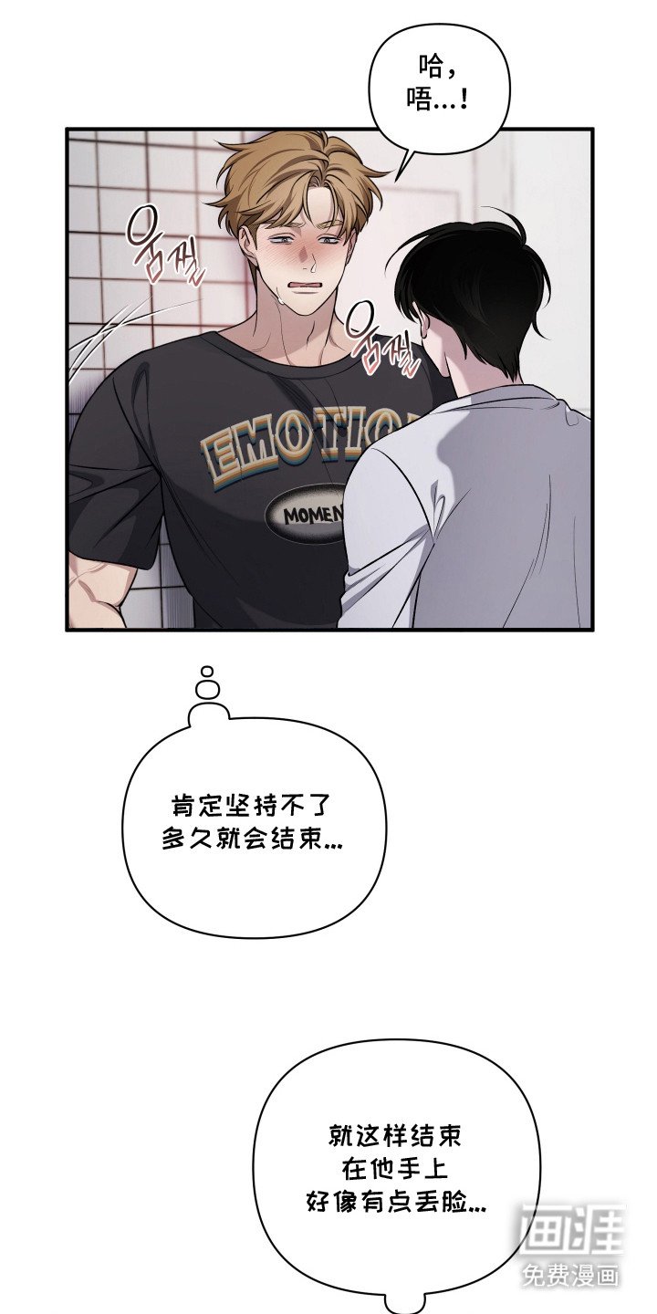 第5章：帮忙解决