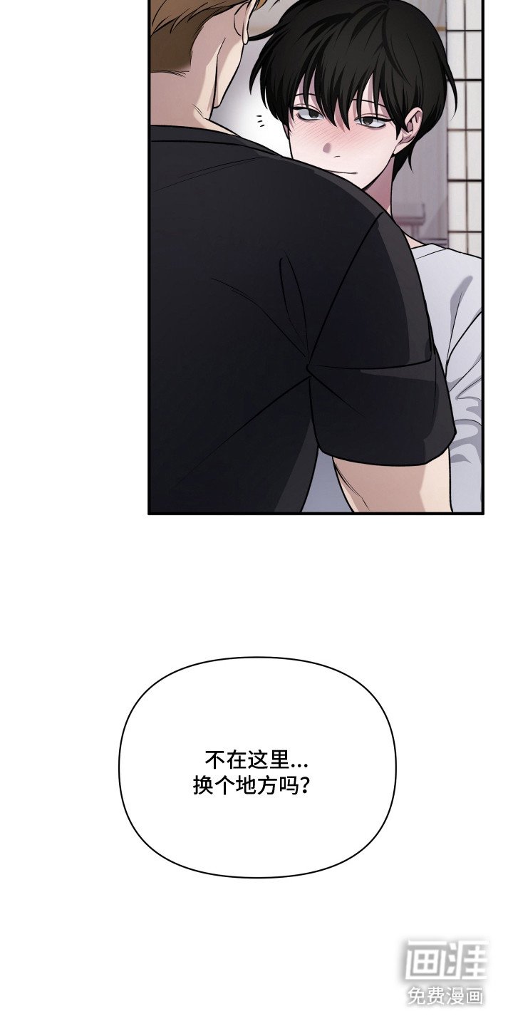第5章：帮忙解决