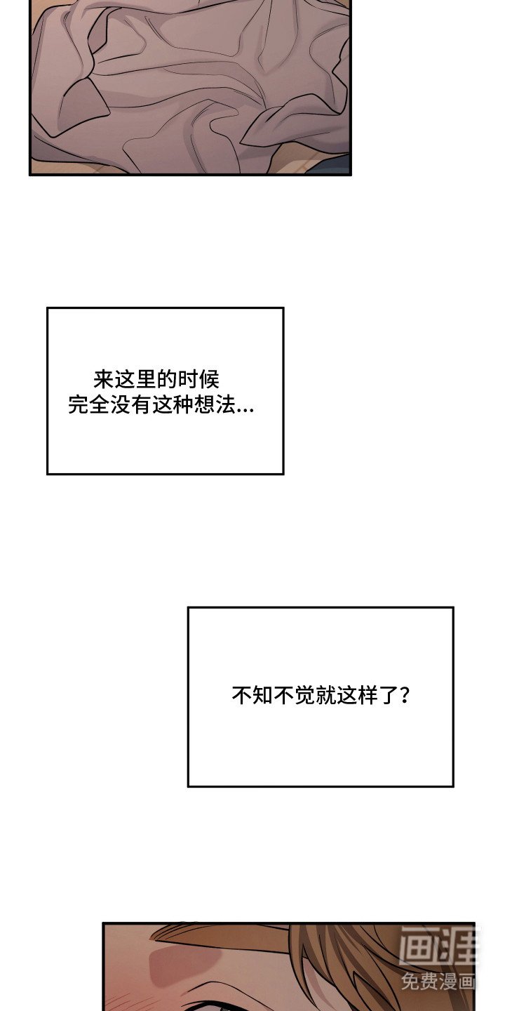 第5章：帮忙解决