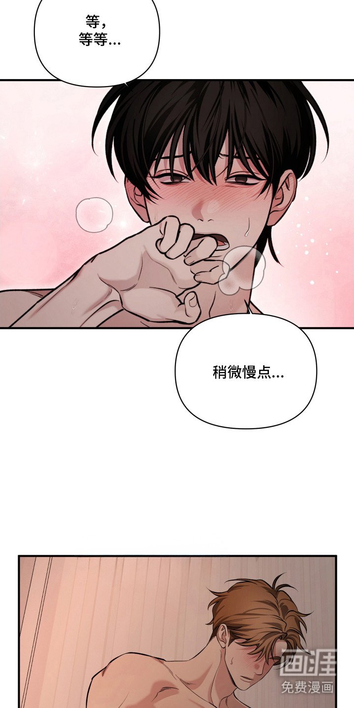 第5章：帮忙解决