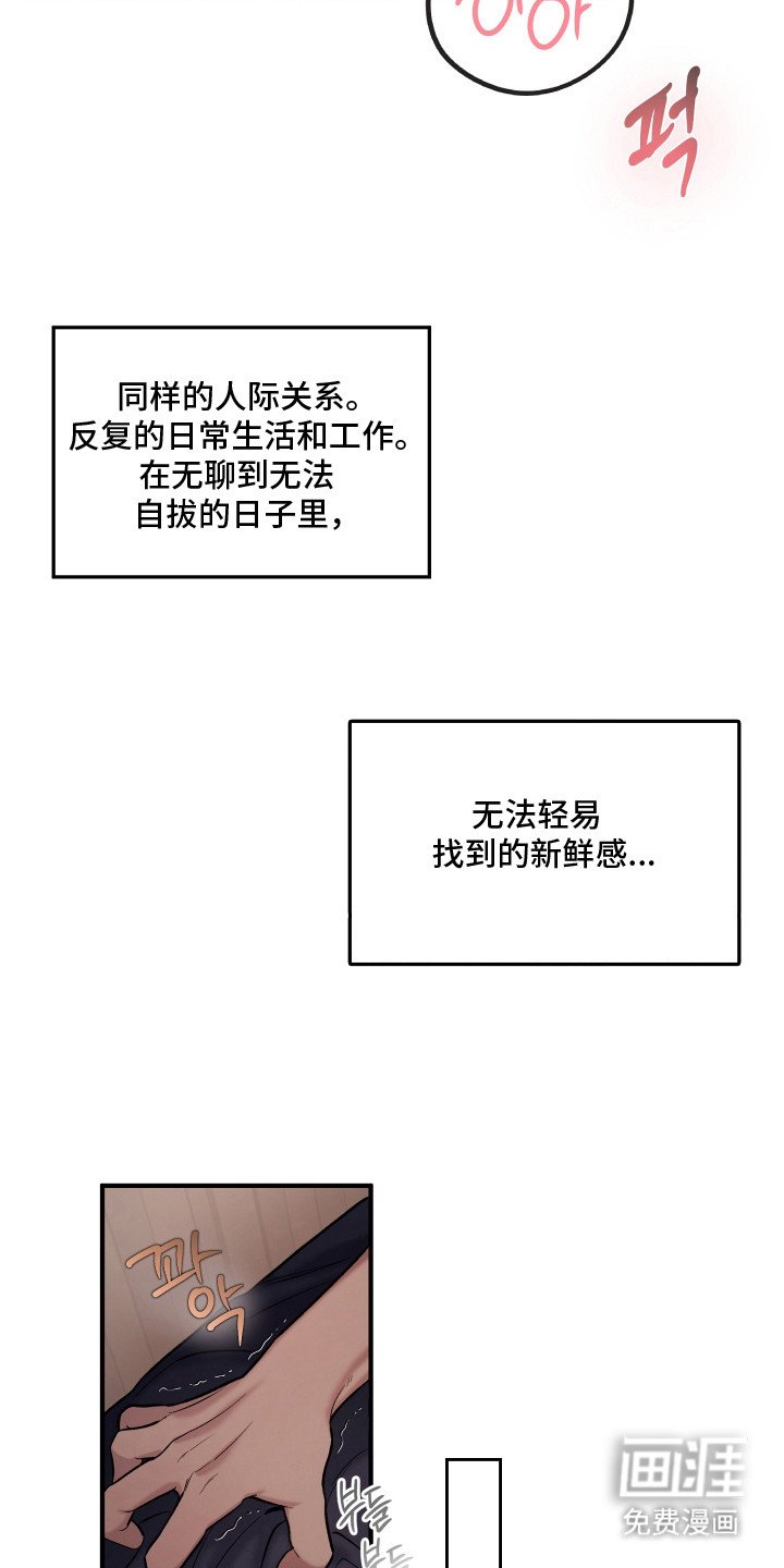 第5章：帮忙解决