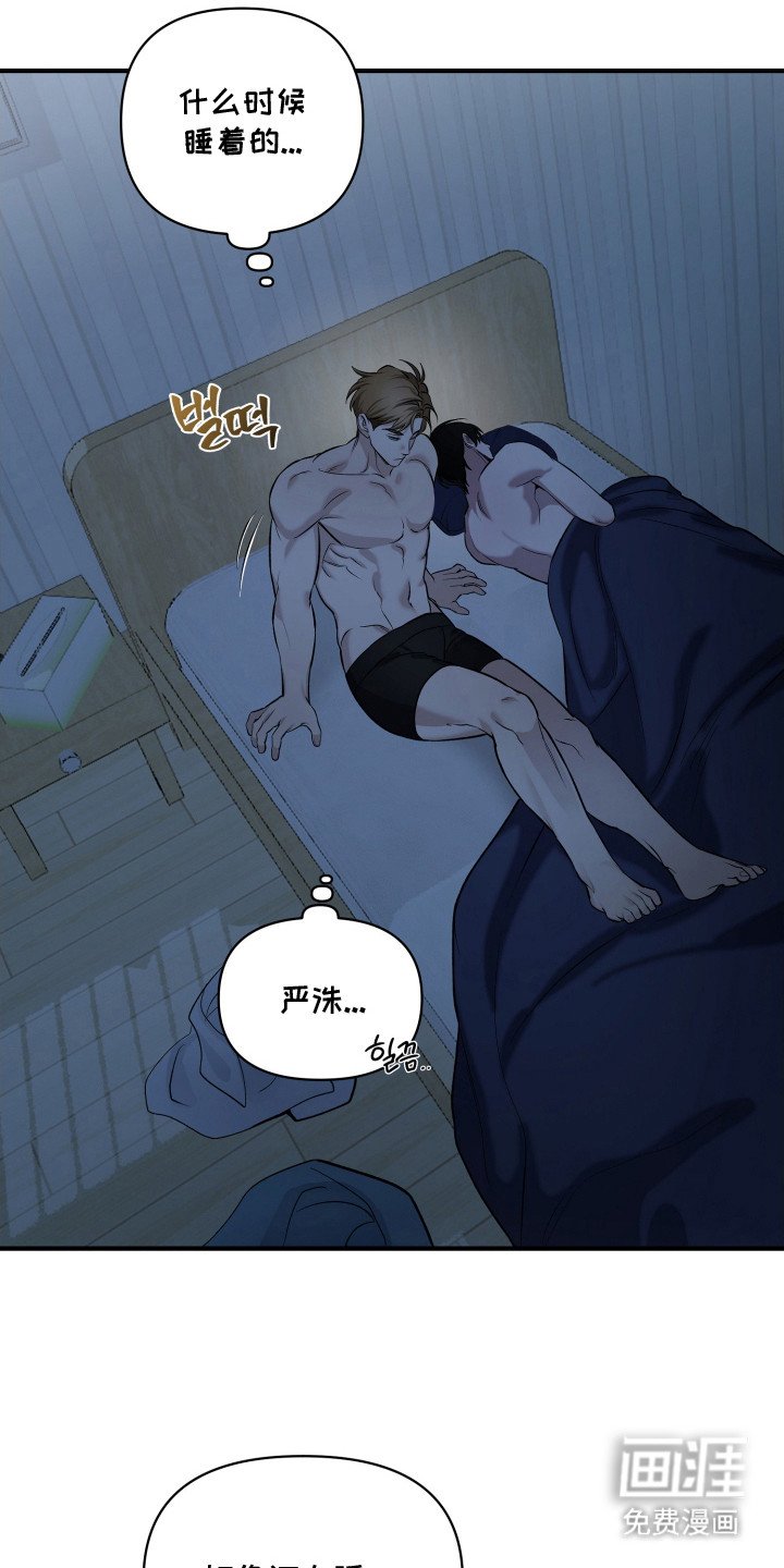 第6章：期待着