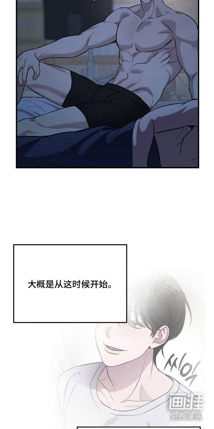 第6章：期待着