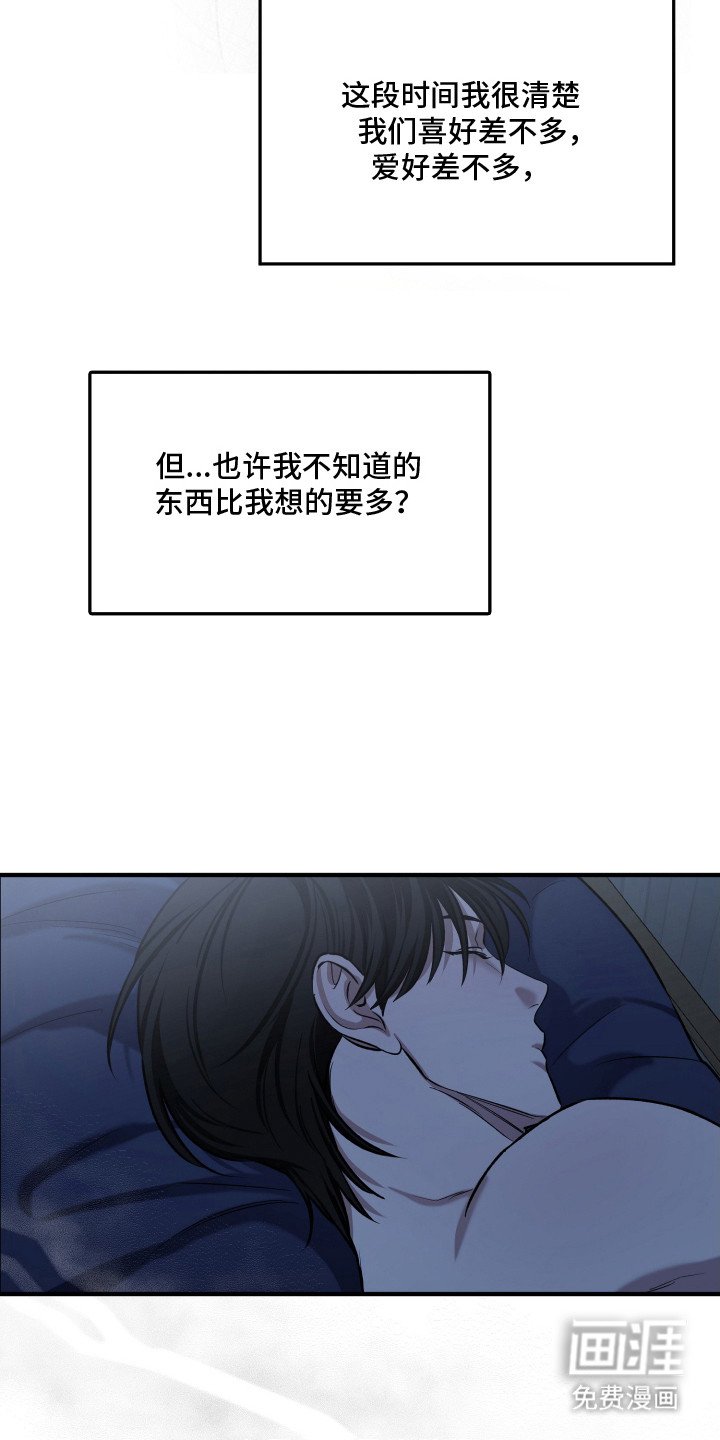 第6章：期待着