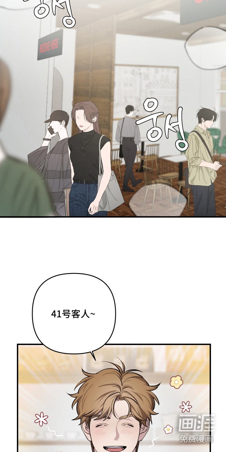 第6章：期待着