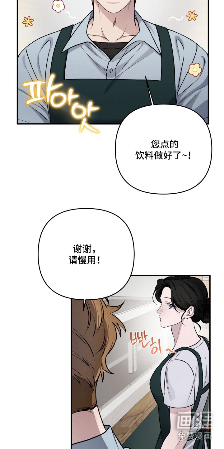第6章：期待着