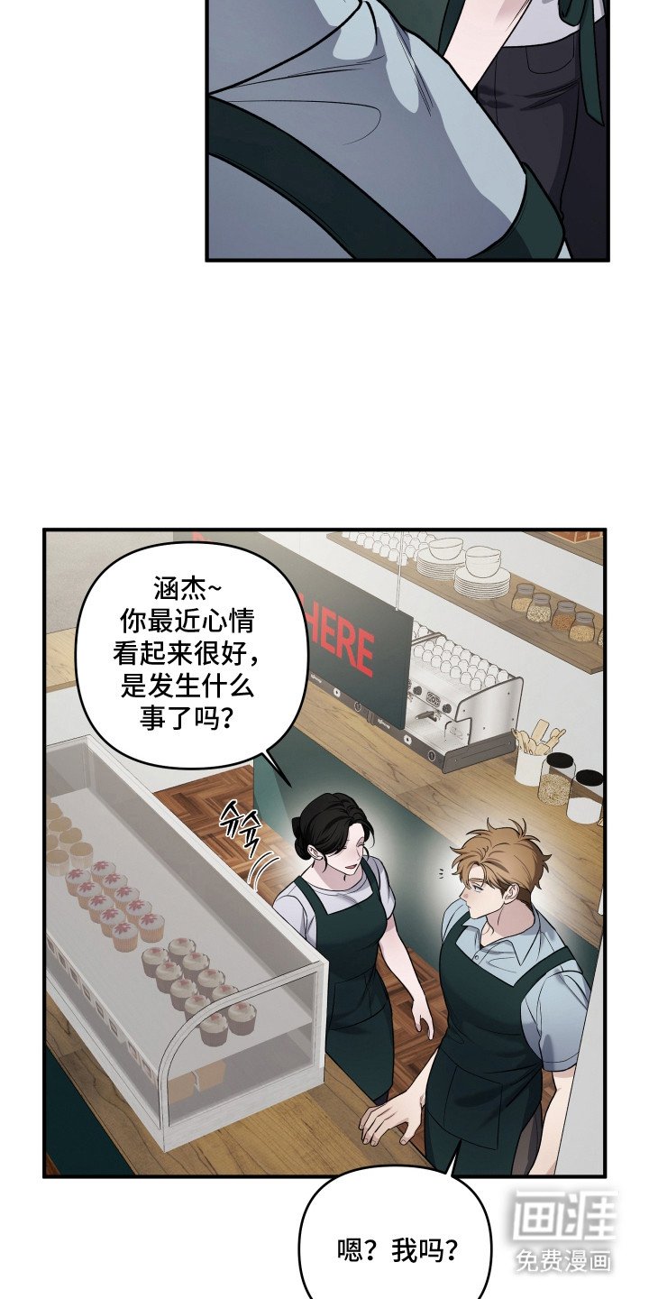 第6章：期待着