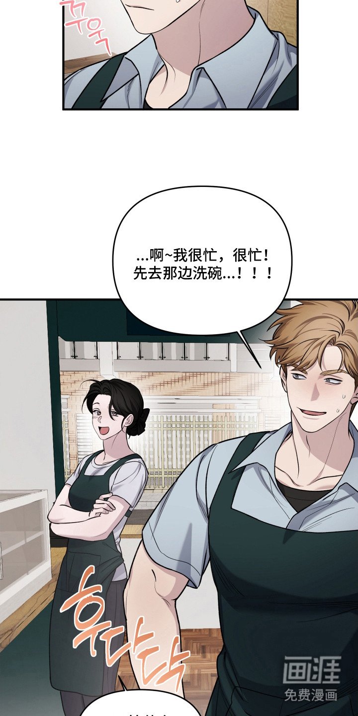 第6章：期待着