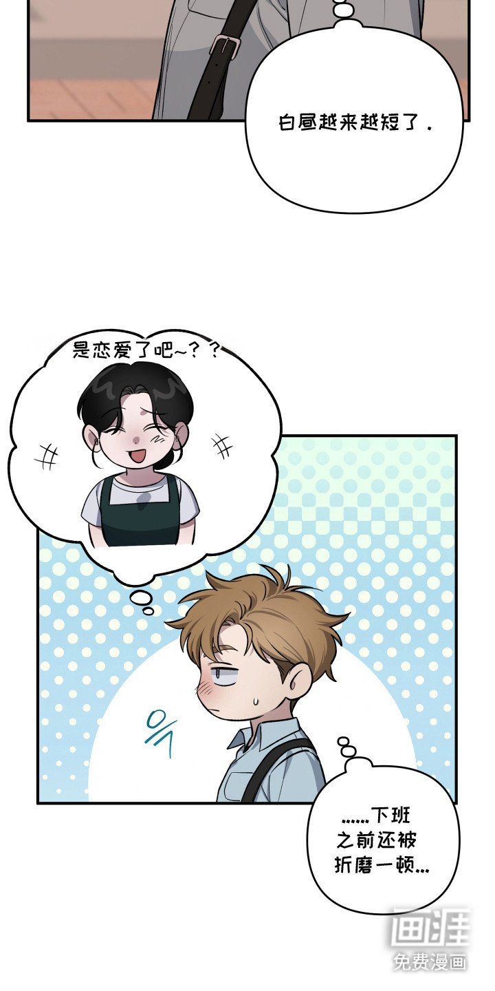 第6章：期待着