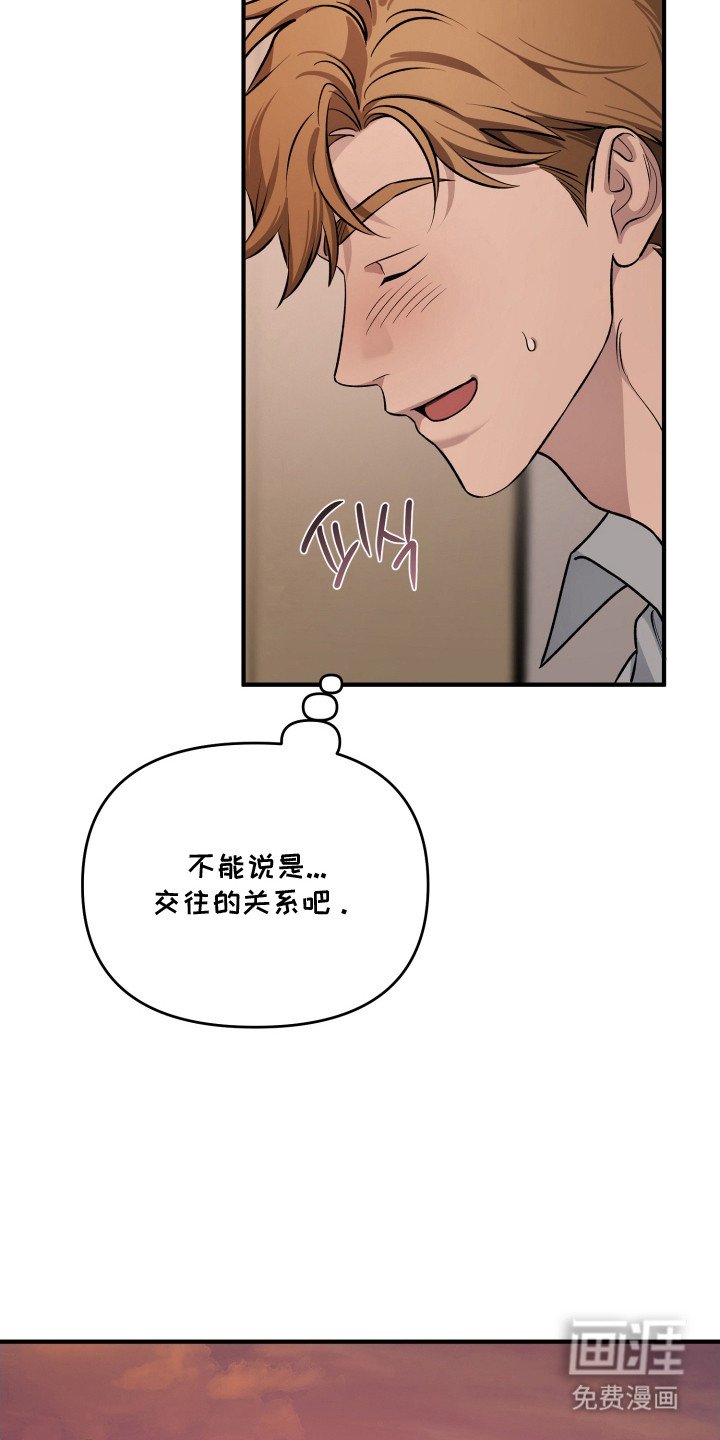 第6章：期待着