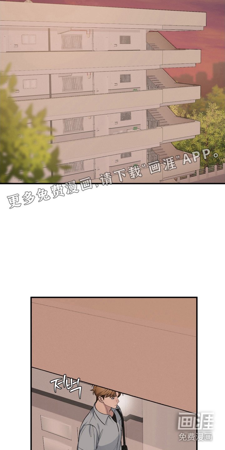 第6章：期待着