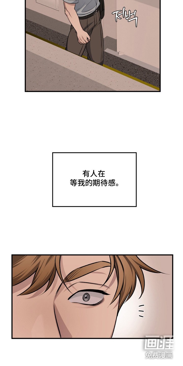 第6章：期待着