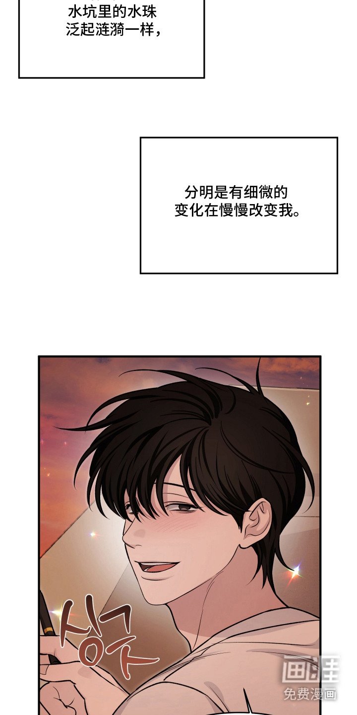 第6章：期待着