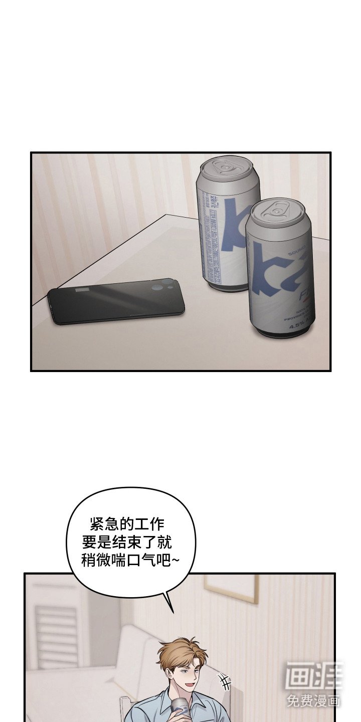 第7章：猜中
