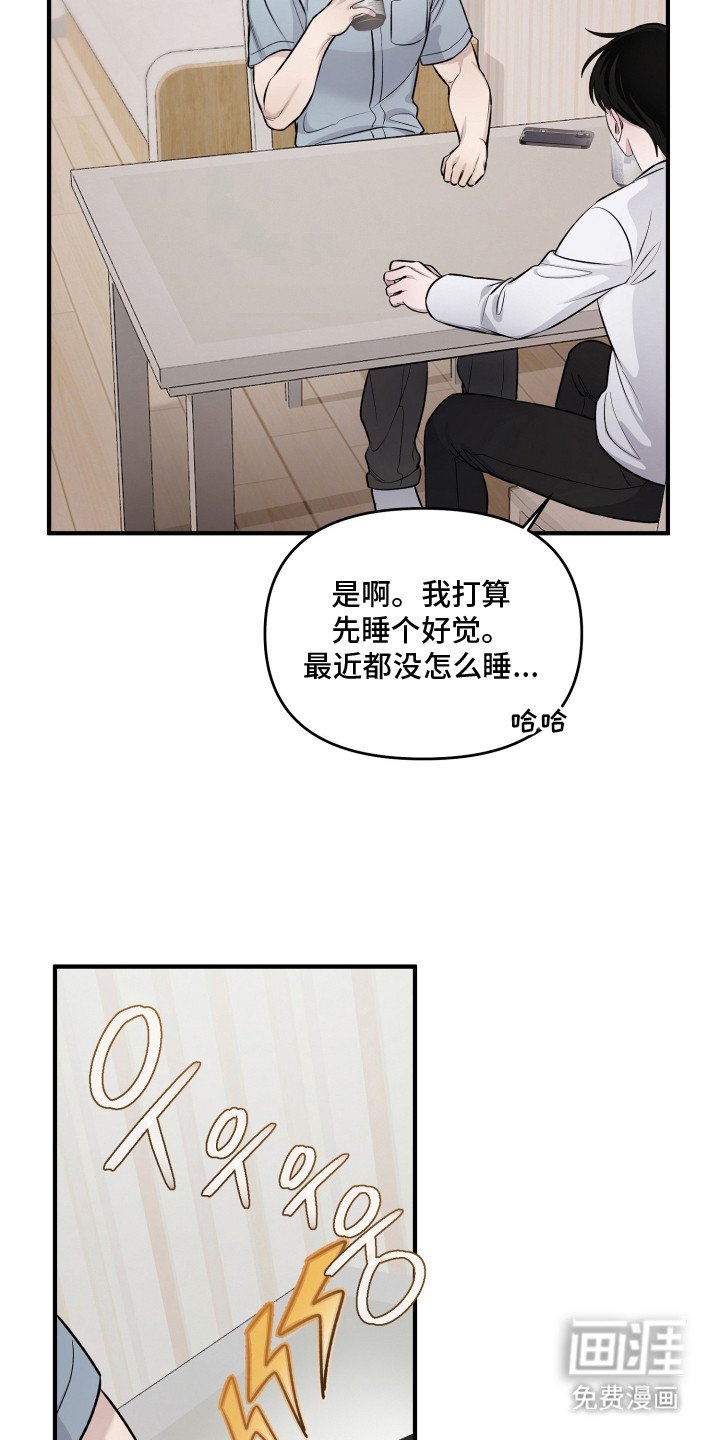 第7章：猜中