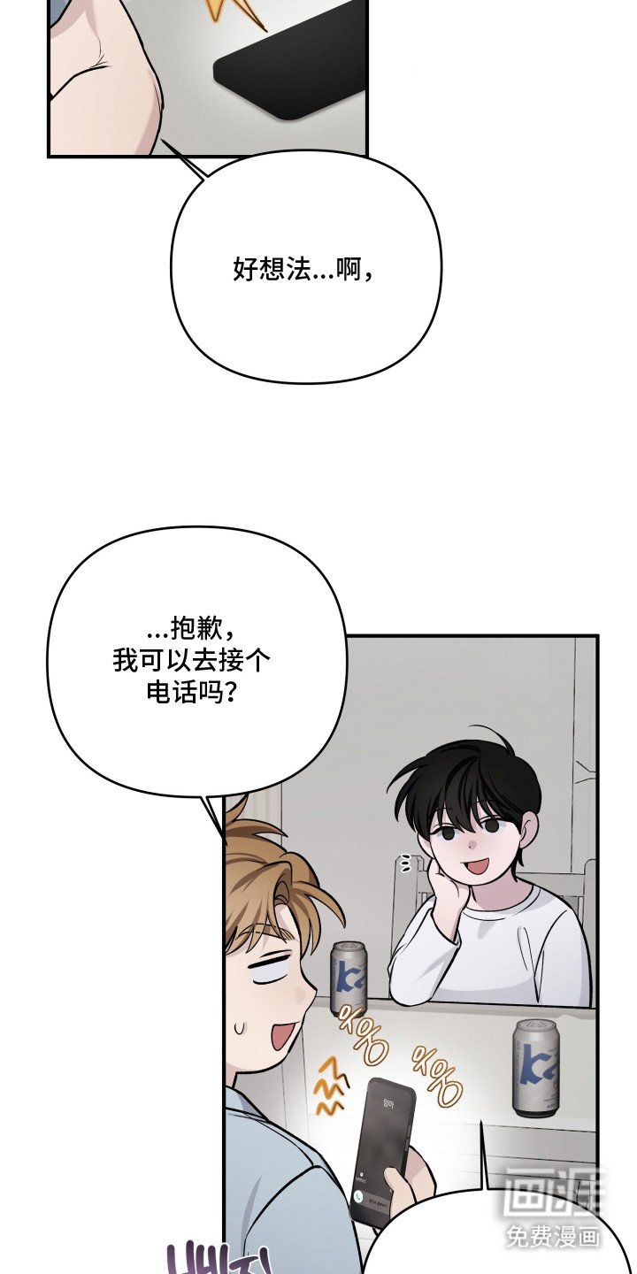 第7章：猜中