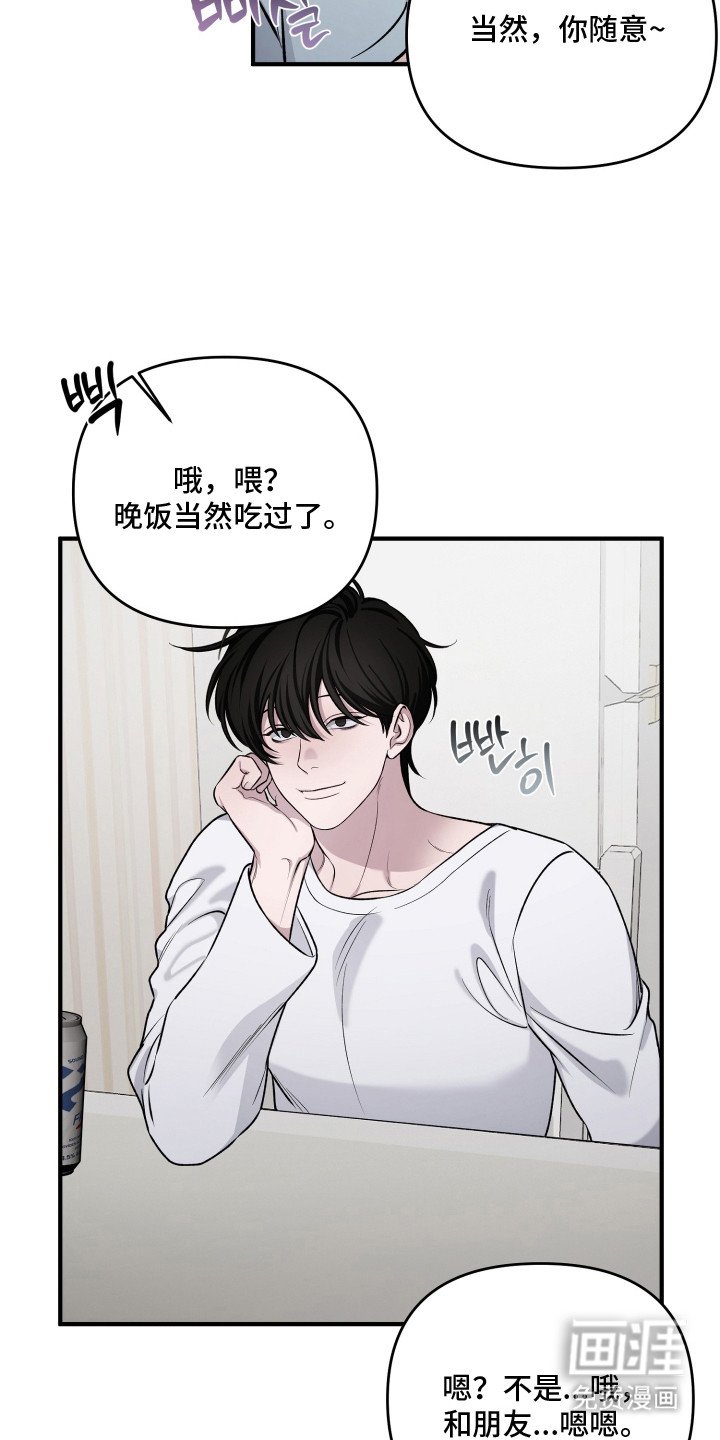 第7章：猜中