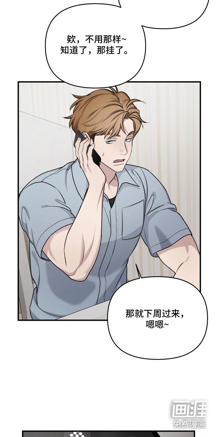 第7章：猜中