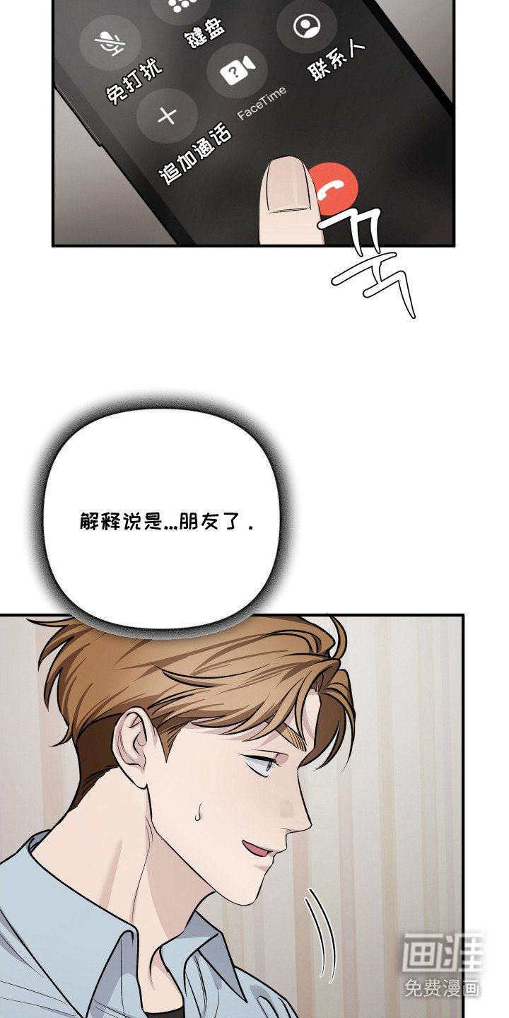 第7章：猜中