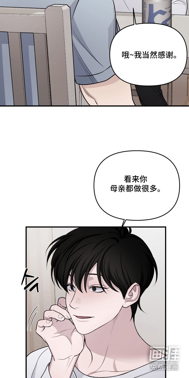 第7章：猜中