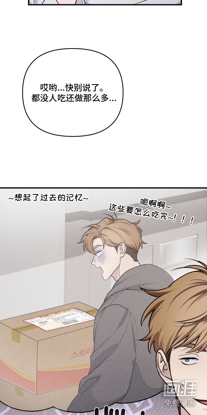 第7章：猜中