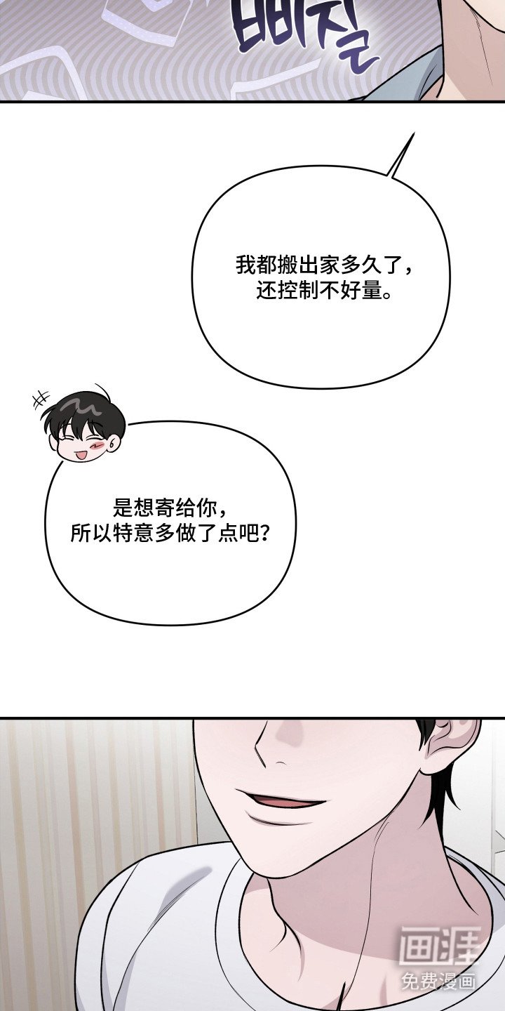 第7章：猜中