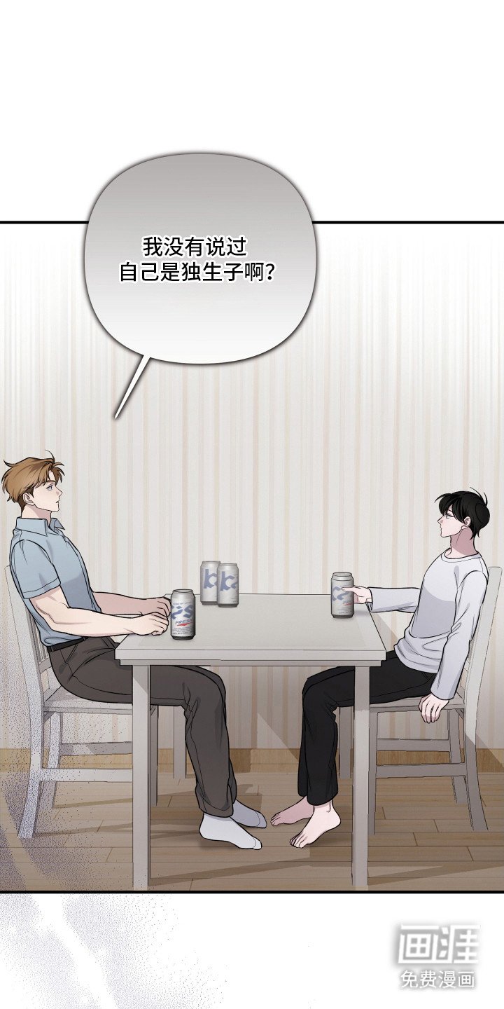 第7章：猜中