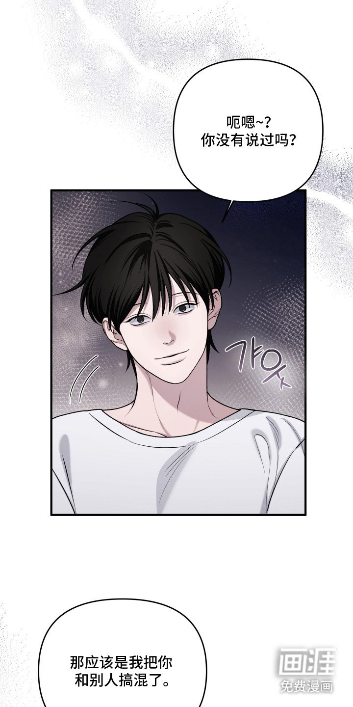 第7章：猜中