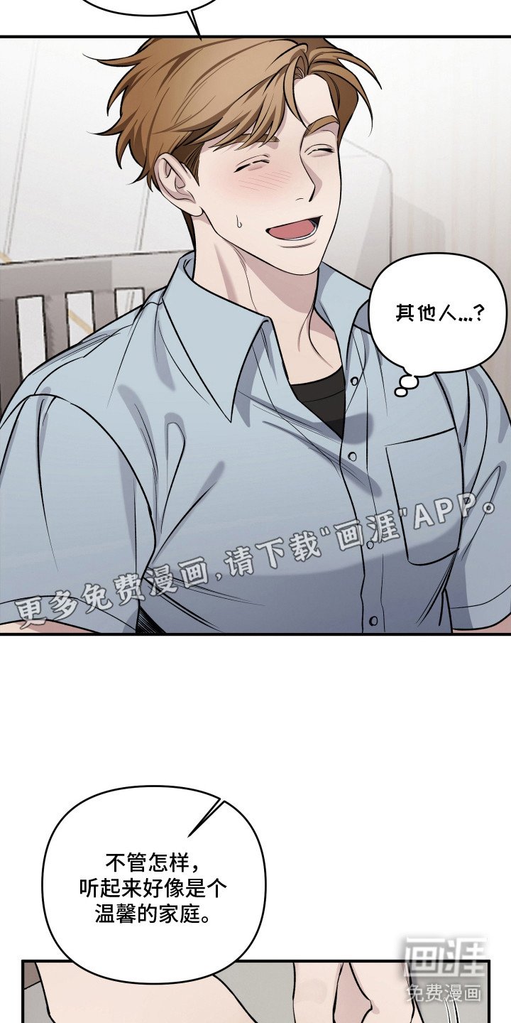 第7章：猜中