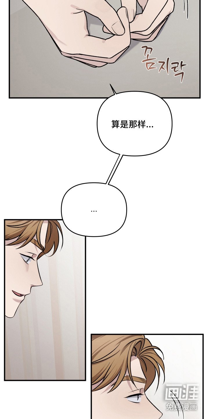 第7章：猜中
