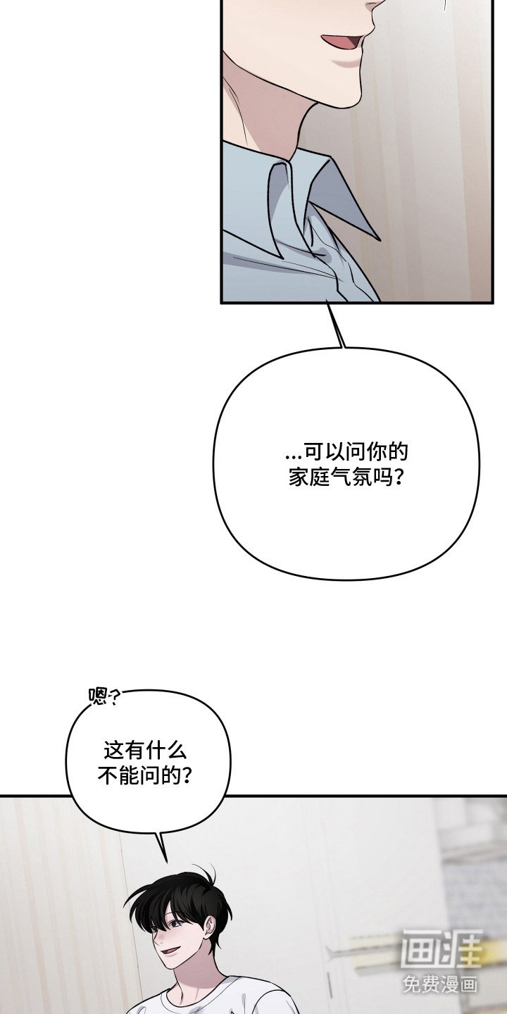 第7章：猜中