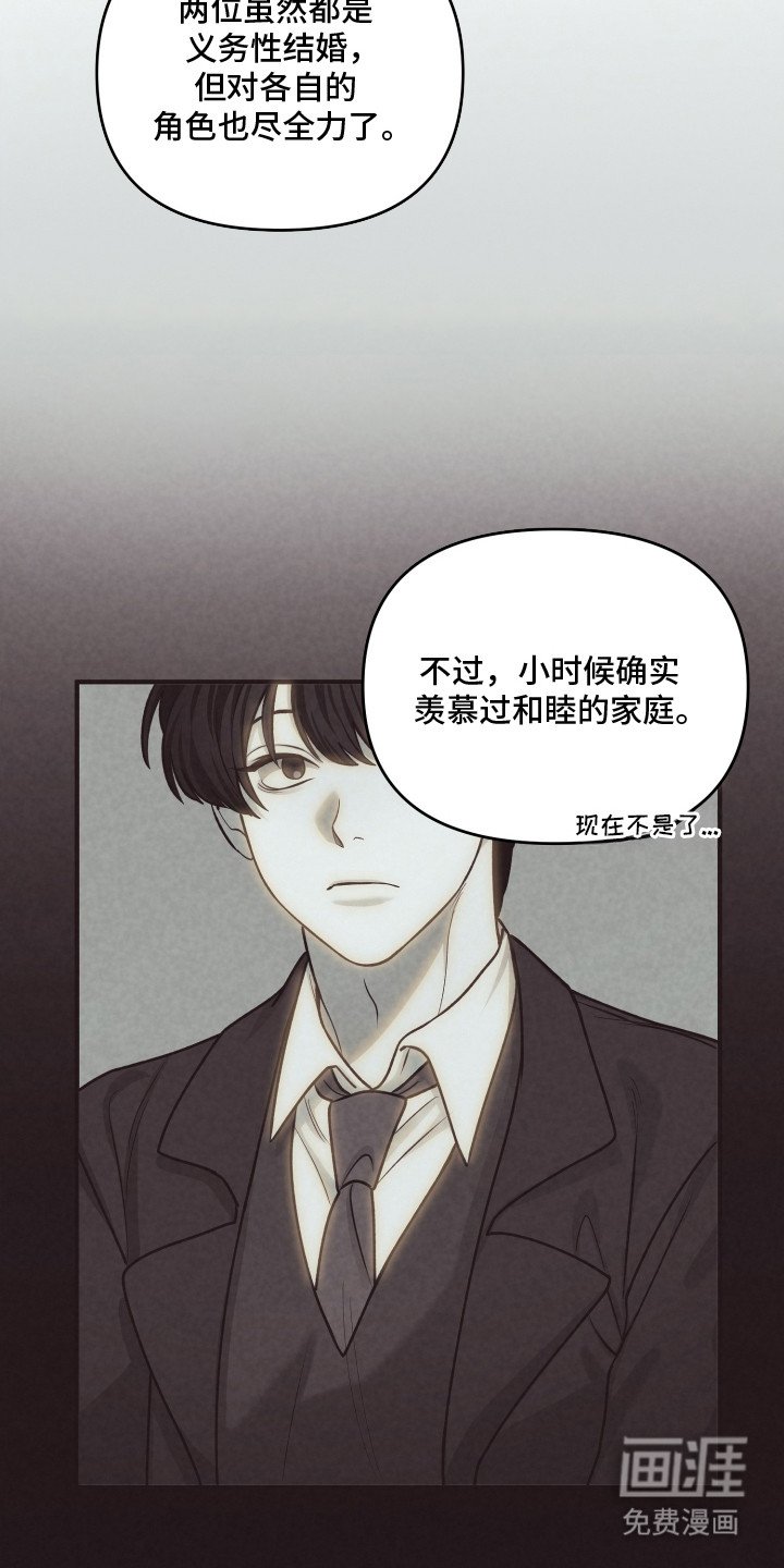 第7章：猜中