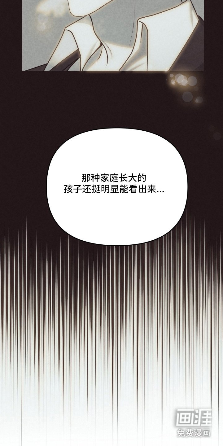 第7章：猜中