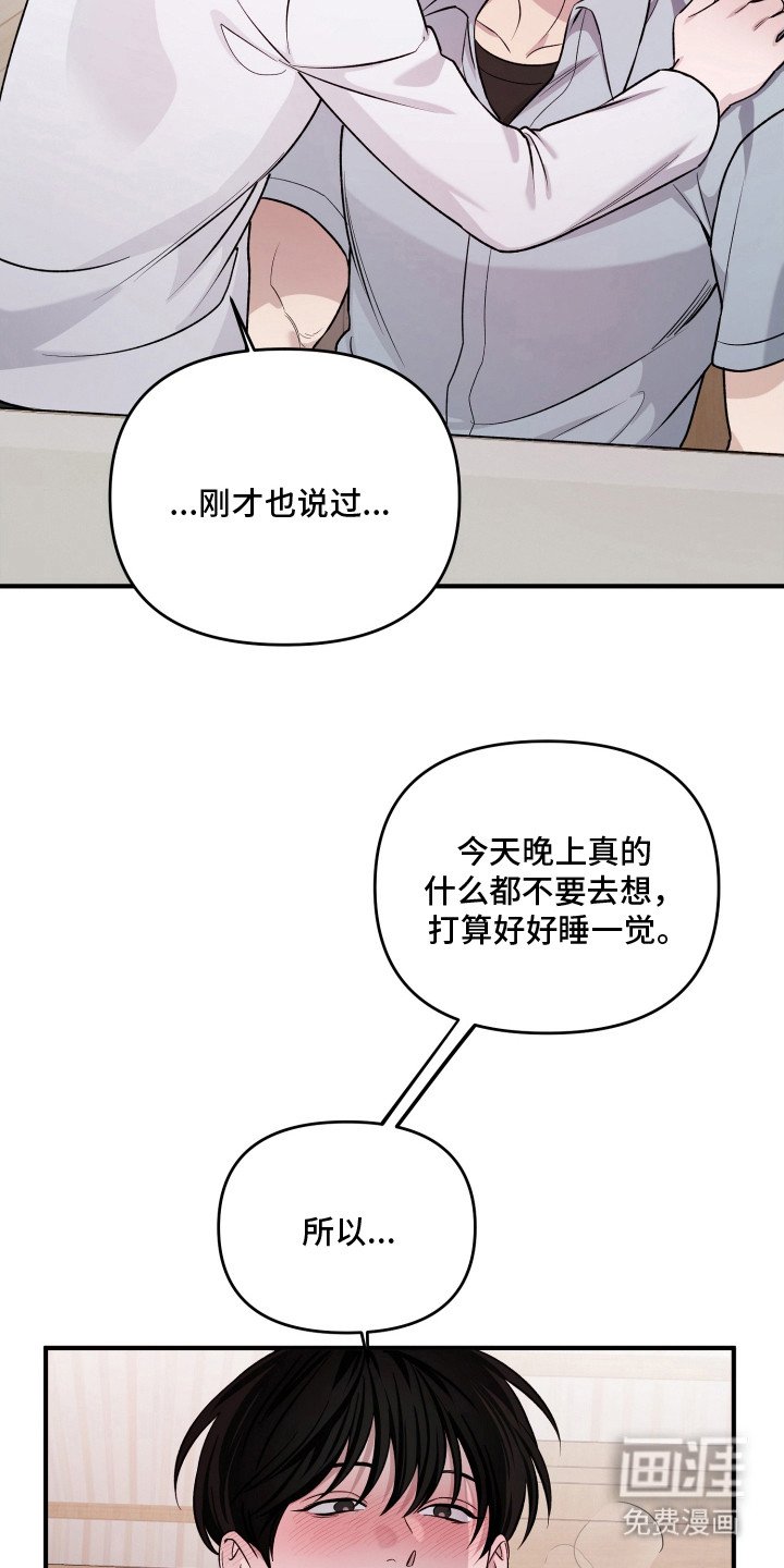 第8章：努力一点