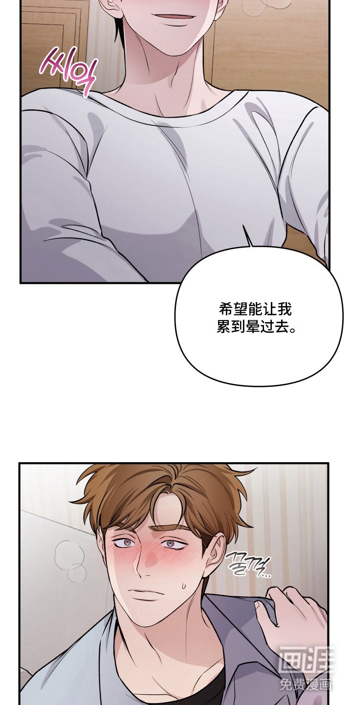 第8章：努力一点